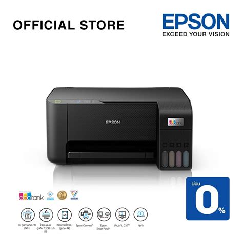 Epson Ecotank L3210 A4 All In One Ink Tank Printer พร้อมหมึกแท้ Epsonofficialstore Thaipick