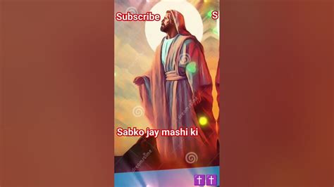 धन्यवाद हे पिता परमेश्वर Jesus Youtube