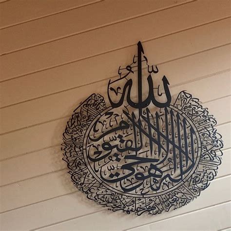 Masha Allah La Hawla Wala Quwwata Illa Billah Islamic Wall Art Canvas