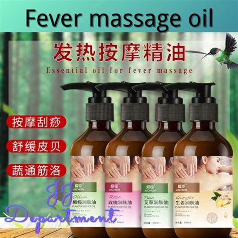 Aichen ginger wormwood plant massage essential oil 500ml body oil爱臣生姜艾草