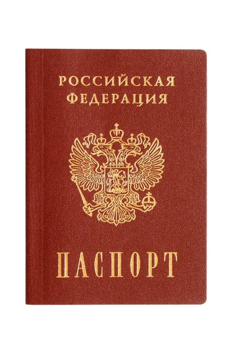 Russian Passport Stock Image Image Of Isolated Official 13819235