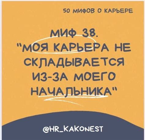 HR как он есть | ВКонтакте