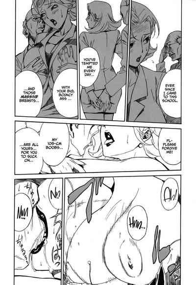 DOMINANCE Toraware No Zettou Hen Nhentai Hentai Doujinshi And Manga