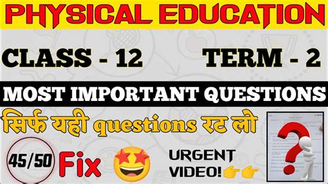 Class 12 Physical Education Most Important Question Term 2 Pe Important Questions Class 12