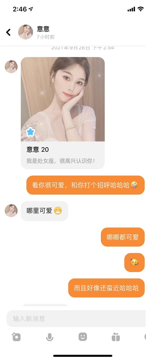 芳心纵火犯🐳 On Twitter 撸下探探性福来的太突然🤫 80cne1p560 Twitter