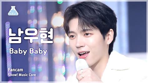 예능연구소 NAM WOO HYUN Baby Baby 남우현 베이비 베이비 FanCam Show