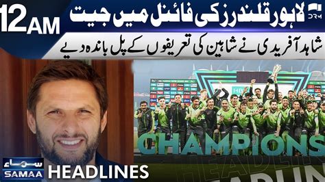 Shahid Afridi Praises Shaheen Afridi Headlines 12 AM 28 February