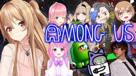 【among Us】バーチャル×ゲーム実況者【夢咲楓視点】 │ Game動画まとめch