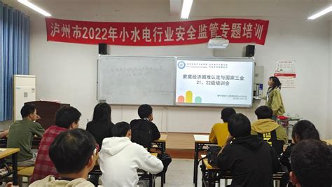 电气与电子工程学院召开2022年资助工作培训会 电气与电子工程学院