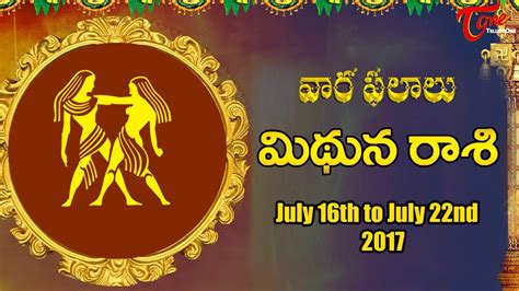 Rasi Phalalu Mithuna Rasi July Th To July Nd Weekly