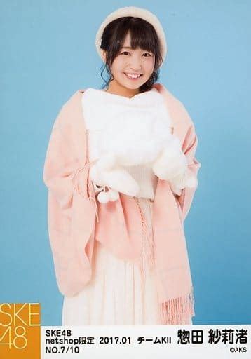 駿河屋 No710 ： 惣田紗莉渚ske48 2017年1月度 Net Shop限定個別ランダム生写真「201701」（女性生写真）