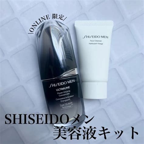 資生堂の投稿｜コスメ｜阪急百貨店公式通販 Hankyu Beauty Online