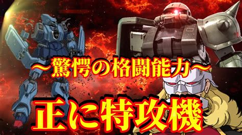 【ガンダムΖΖ】シュツルム・ガルス ロボットアニメまとめch