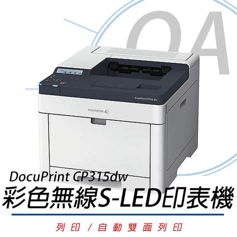 Fuji Xerox Docuprint Cp Dw S Led Findprice