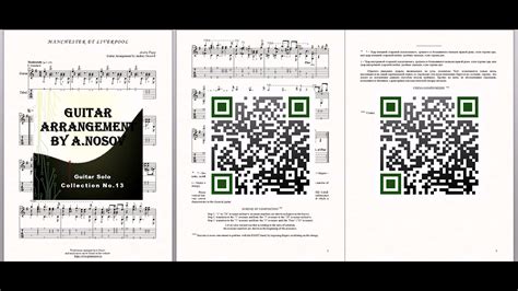 Manchester Et Liverpool A Popp Sheet Music And Tabs For Guitar Solo