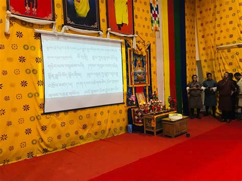 Gelephu Higher Secondary School