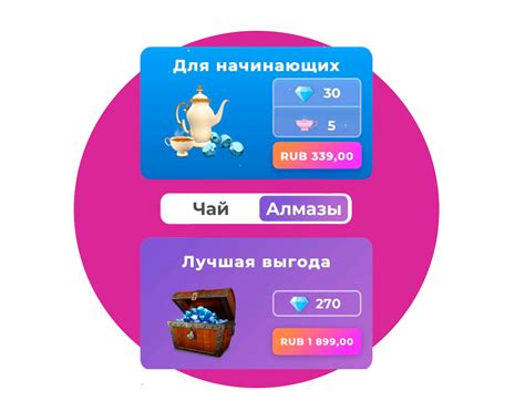 Клуб Романтики | скачать последнюю версию оригинала игры или мод-меню (APK)