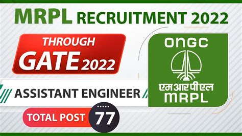 Total Posts Ongc Mrpl Recruitment Of Ae Through Gate Prepare