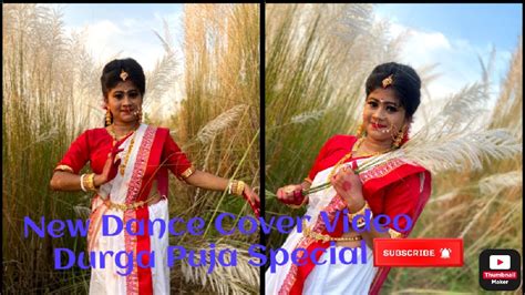 Rupang Dehi Jayang Dehi Dance Cover Durga Puja Dance With Ranju