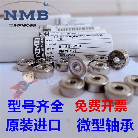 USD 4 67 Japan NMB High Speed Precision Bearing MR126ZZ L 1260ZZR