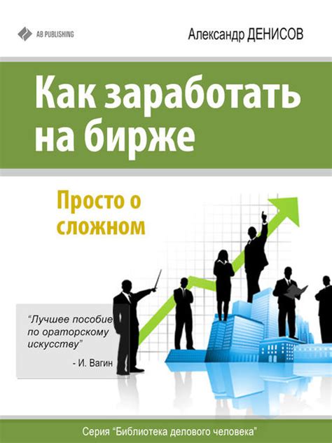 Как зарабатывать в 11 лет: Как заработать деньги ребёнку в 8, 9, 10 и ...