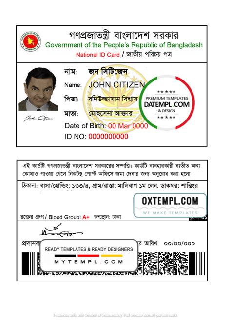 Bangladeshi National Id Example In Psd Format Fully Editable Mytempl