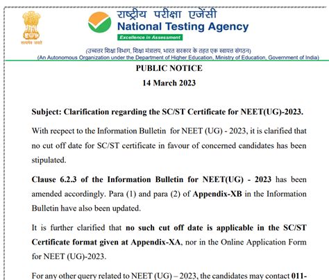 NTA Clarification On SC ST Certificate For NEET 2023 PW