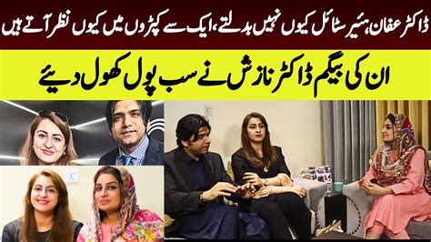 EXCLUSIVE Discussion With Doctor Affan Qaiser And His Wife Dr Nazish