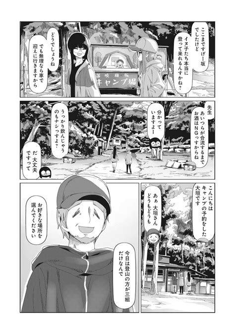 しらほしちゃんねる On Twitter 毎年、秋になるとお邪魔してた場所 が聖地化、、！！！うれしい、！！！ （去年はリベンジ紅葉できた