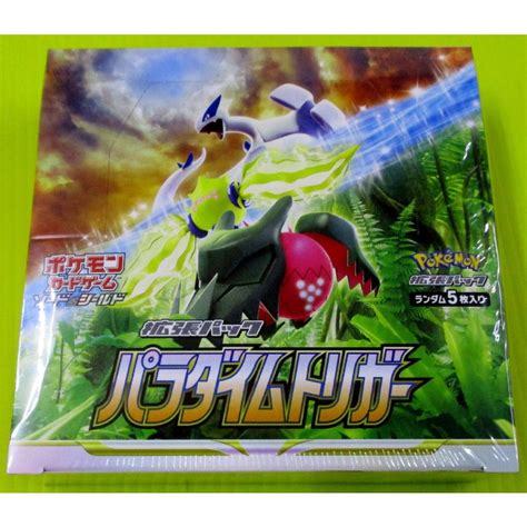 S12 拡張パック パラダイムトリガー ポケモンカードゲーム未開封boxシュリンク付き S12トレカショップ ファンクス 通販