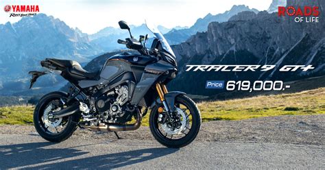 Tracer 9gt Overview Yamaha บริษัท ไทยยามาฮ่ามอเตอร์ จำกัด