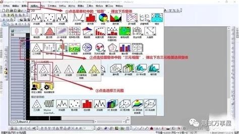 【教程】使用origin绘制三元体系相图，掌握相图绘制技巧 哔哩哔哩