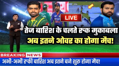 India Vs Pakistan Super 4 Match Weather Report Ind Vs Pak Match Time