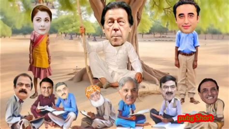 New Funny Video Imran Khan V S Nawaz Sharif Sheikh Rasheed Bilo Rani