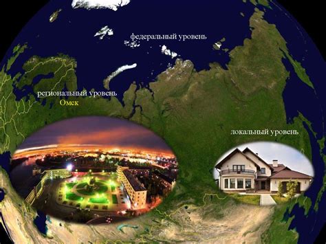 Мониторинг земель (ст. 67 ЗК РФ) - презентация онлайн