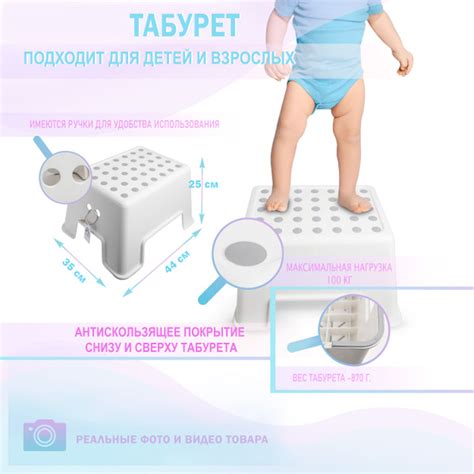 Подставка для ног, детский табурет, ступенька, стульчик - купить по ...
