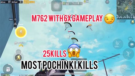 25kills In Pochinki My New Record Insan Recoil CONTROL M762 With 6x