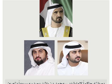 Sheikh Ahmed Bin Mohammed Bin Rashid Al Maktoum News Views Reviews Comments And Analysis On