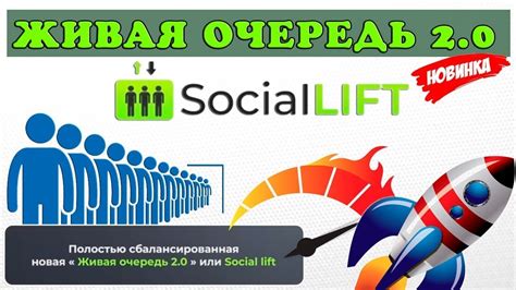 СУПЕР НОВОСТИ ЖИВАЯ ОЧЕРЕДЬ 2.0 - YouTube