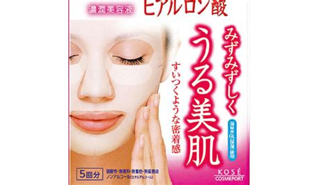 夠滋潤~ KosÉ Cosmeport面膜 買2送1 Am730