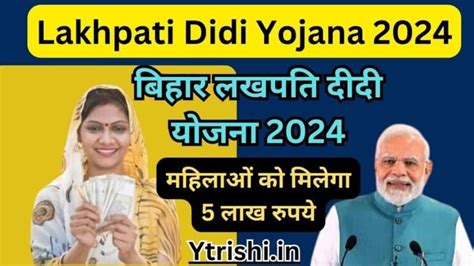 Lakhpati Didi Yojana Online Apply Eligibility Benefits Documents