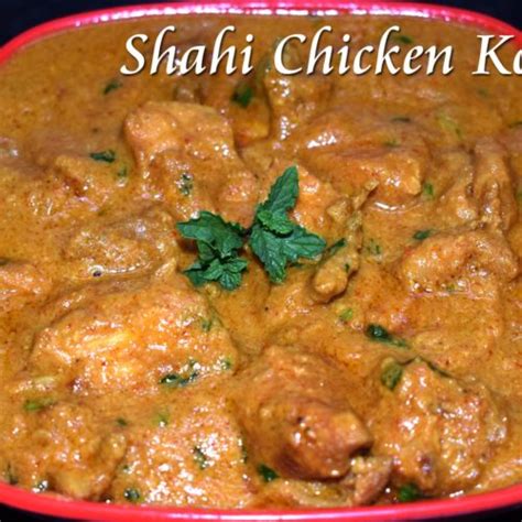 Rich Shahi Chicken Korma Recipe With Perfect Blend Of Spices