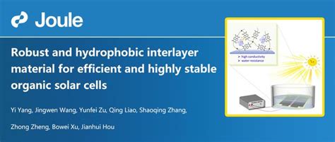 化学所侯剑辉团队joule：用于高效稳定有机太阳能电池的强疏水界面层材料 知乎