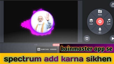 How To Make Audio Spectrum In Kinemaster Audio Visualizer On Android