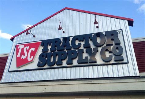 Tractor Supply Store