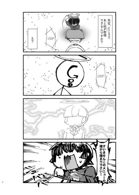 異世界ts娼婦転生 同人誌 エロ漫画 Nyahentai