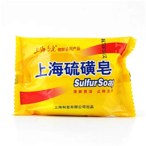 G Shanghai Sulfur Soap Skin Conditions Acne Psoriasis Seborrhea