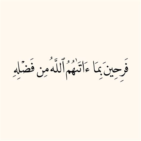 صور إسلامية on Twitter RT alsalhee1986 namashsn s27330600