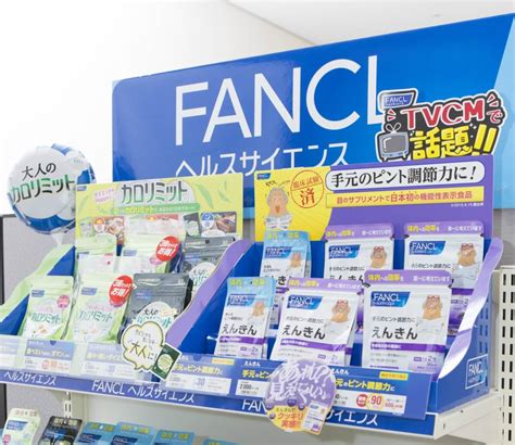 Data Integration Case Study: FANCL CORPORATION