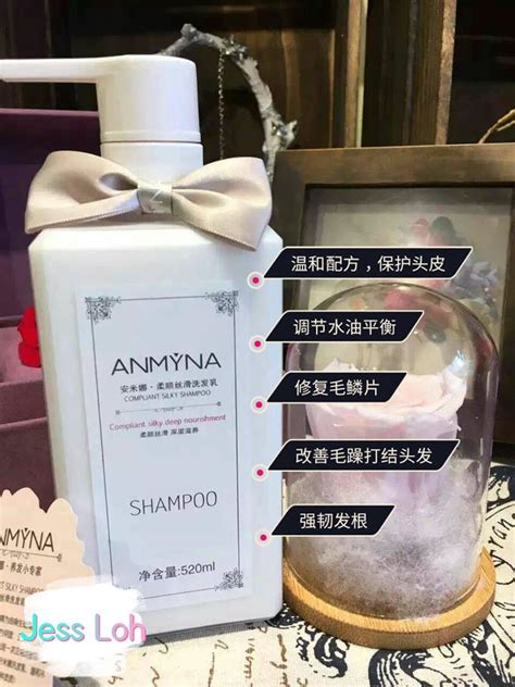 Anmyna 安米娜 And Lornrna Rose Valley 洛安娜玫瑰谷 安米娜· 洗護系列—— 分享篇